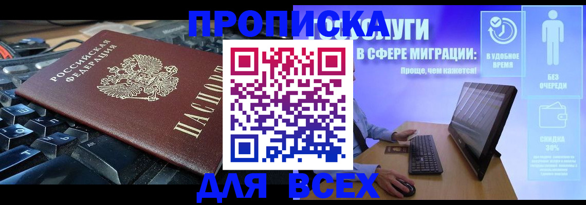 регистрация для дет. сада в Добрянке